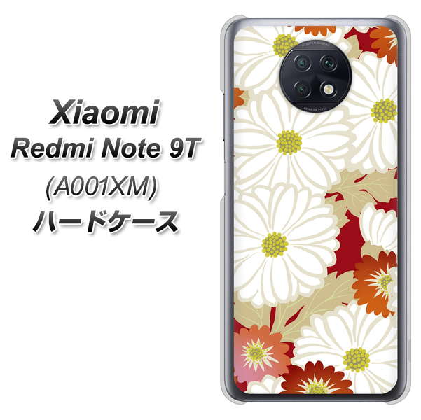 Redmi Note 9T 64GB SoftBank YJ322 和柄 菊 ハードケース 背面印刷
