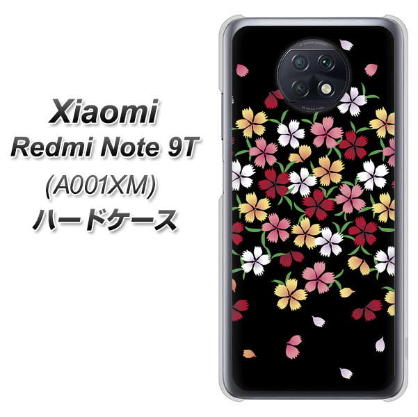 Redmi Note 9T 64GB SoftBank YJ323 和柄 なでしこ ハードケース 背面印刷