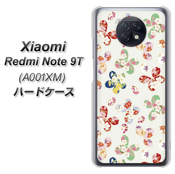 Redmi Note 9T 64GB SoftBank YJ326 和柄 模様 ハードケース 背面印刷