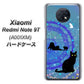 Redmi Note 9T 64GB SoftBank YJ327 魔法陣猫 キラキラ かわいい ハードケース 背面印刷