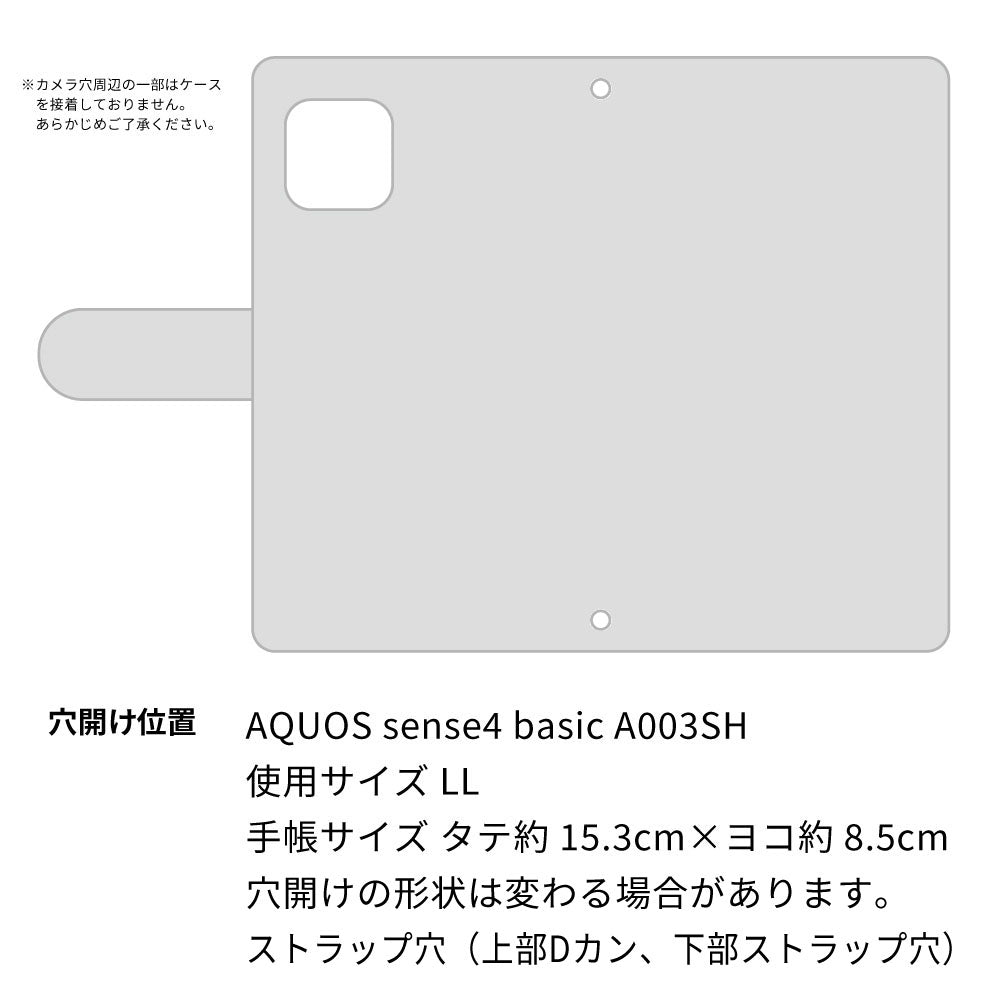 AQUOS sense4 basic A003SH Y!mobile スマホケース 手帳型 ニコちゃん 耐衝撃