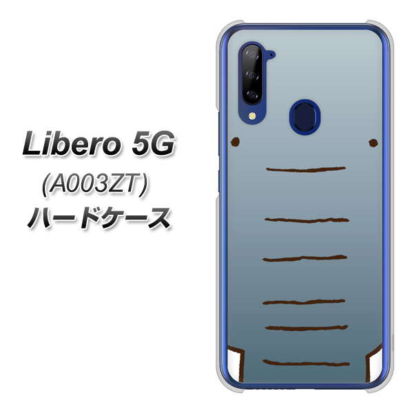 Libero 5G A003ZT Y!mobile 345 ぞう ハードケース 背面印刷