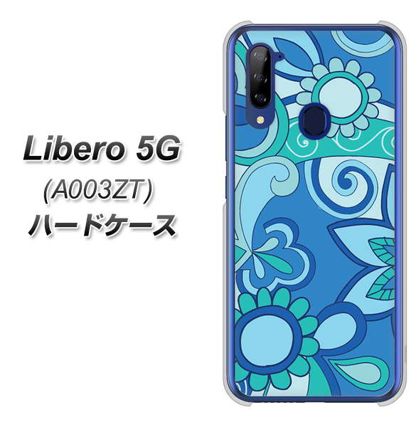Libero 5G A003ZT Y!mobile 409 ブルーミックス ハードケース 背面印刷