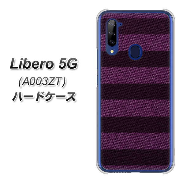 Libero 5G A003ZT Y!mobile 533 極太ボーダーPR&NV ハードケース 背面印刷