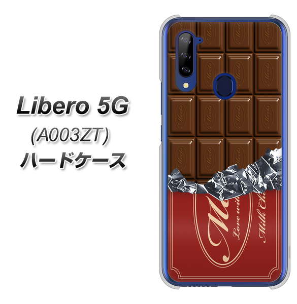 Libero 5G A003ZT Y!mobile 535 板チョコ-エンジ包装 ハードケース 背面印刷