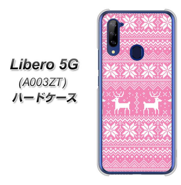 Libero 5G A003ZT Y!mobile 544 シンプル絵ピンク ハードケース 背面印刷