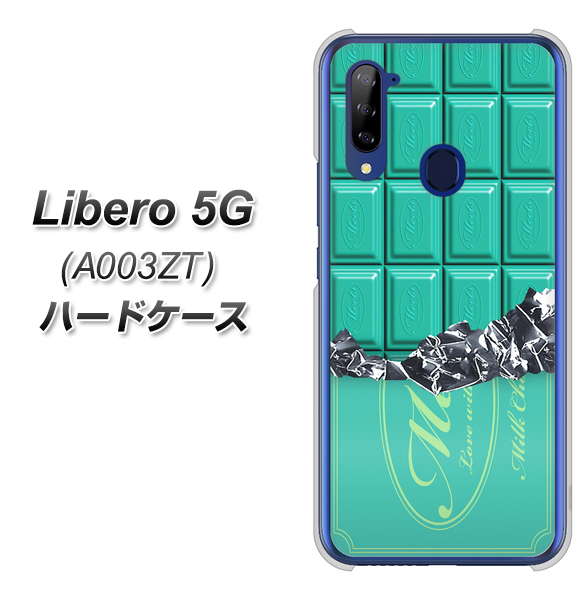 Libero 5G A003ZT Y!mobile 554 板チョコ－ミント ハードケース 背面印刷