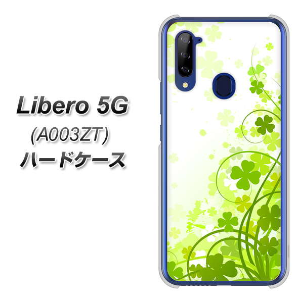 Libero 5G A003ZT Y!mobile 565 四葉のクローバー ハードケース 背面印刷