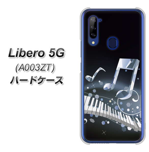 Libero 5G A003ZT Y!mobile 575 鍵盤に踊る音 ハードケース 背面印刷