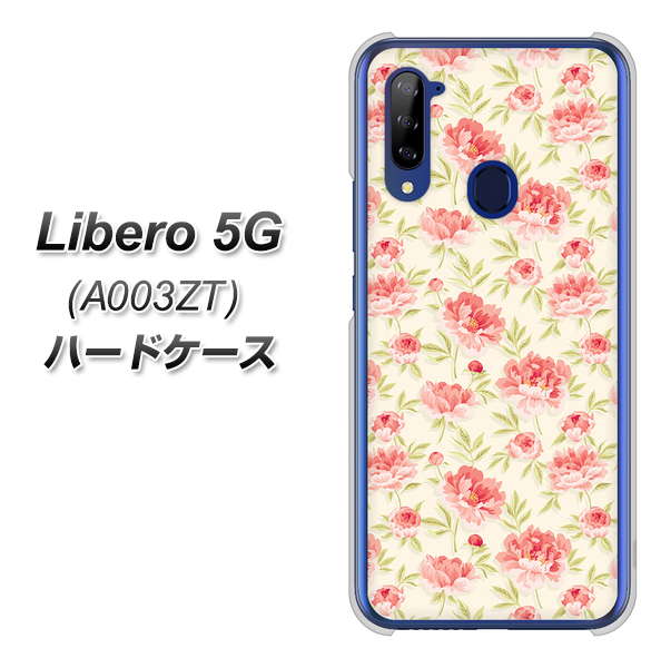 Libero 5G A003ZT Y!mobile 593 北欧の小花Ｓ ハードケース 背面印刷