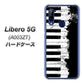 Libero 5G A003ZT Y!mobile 611 クラッシュピアノ ハードケース 背面印刷