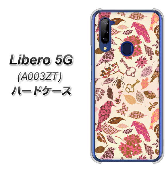 Libero 5G A003ZT Y!mobile 640 おしゃれな小鳥 ハードケース 背面印刷