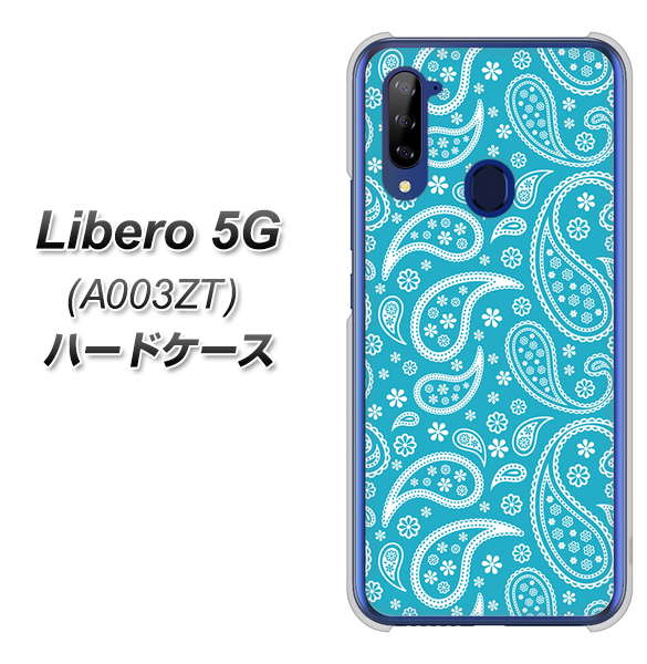 Libero 5G A003ZT Y!mobile 766 ペイズリーブルー ハードケース 背面印刷