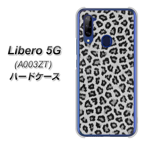 Libero 5G A003ZT Y!mobile 1068 ヒョウ柄ベーシックSグレー ハードケース 背面印刷