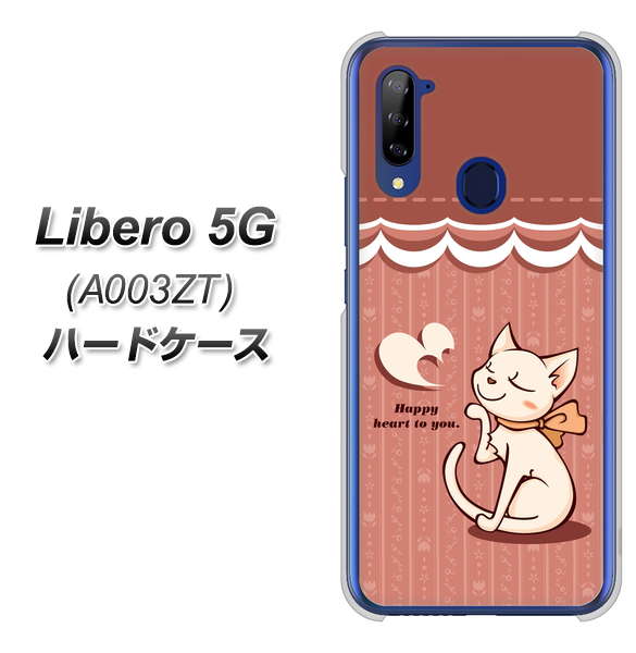 Libero 5G A003ZT Y!mobile 1102 ネコの投げキッス ハードケース 背面印刷