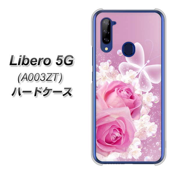 Libero 5G A003ZT Y!mobile 1166 ローズロマンス ハードケース 背面印刷