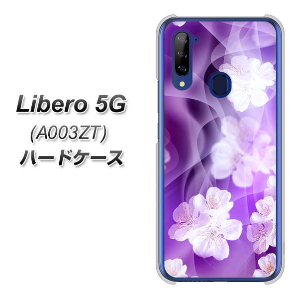 Libero 5G A003ZT Y!mobile 1211 桜とパープルの風 ハードケース 背面印刷
