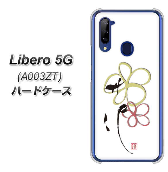 Libero 5G A003ZT Y!mobile OE800 flower ハードケース 背面印刷