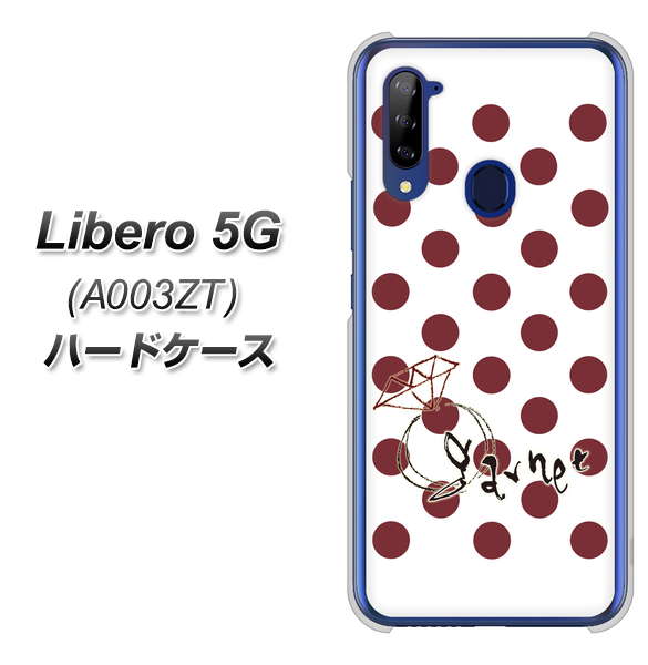 Libero 5G A003ZT Y!mobile OE810 1月ガーネット ハードケース 背面印刷