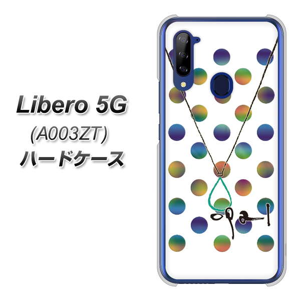 Libero 5G A003ZT Y!mobile OE819 10月オパール ハードケース 背面印刷