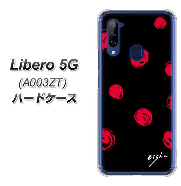 Libero 5G A003ZT Y!mobile OE837 手描きシンプル ブラック×レッド ハードケース 背面印刷