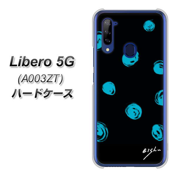 Libero 5G A003ZT Y!mobile OE838 手描きシンプル ブラック×ブルー ハードケース 背面印刷