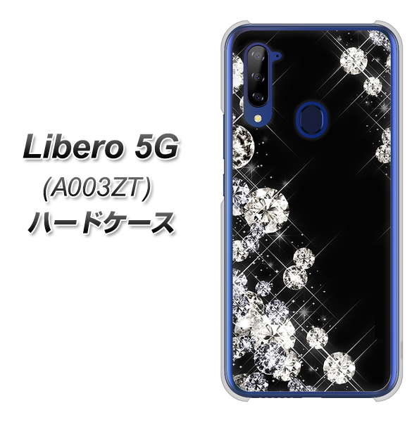 Libero 5G A003ZT Y!mobile VA871 ダイヤモンドフレーム ハードケース 背面印刷