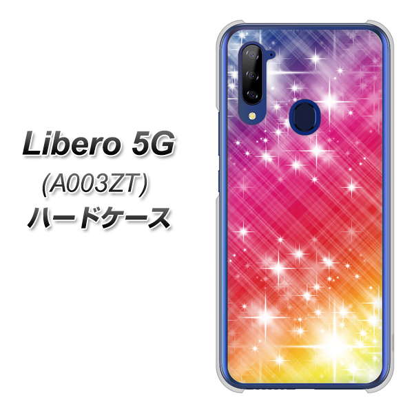 Libero 5G A003ZT Y!mobile VA872 レインボーフレーム ハードケース 背面印刷