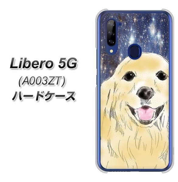 Libero 5G A003ZT Y!mobile YD828 ゴールデンレトリバー04 ハードケース 背面印刷