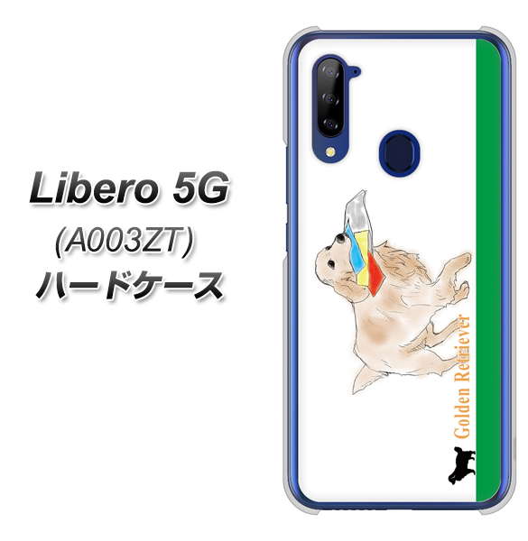 Libero 5G A003ZT Y!mobile YD829 ゴールデンレトリバー05 ハードケース 背面印刷