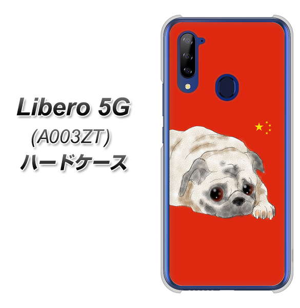 Libero 5G A003ZT Y!mobile YD857 パグ03 ハードケース 背面印刷