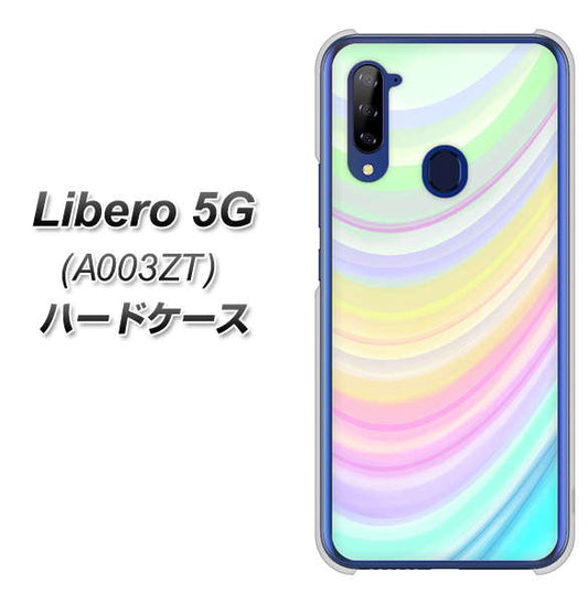 Libero 5G A003ZT Y!mobile YJ312 カラー レインボー ハードケース 背面印刷