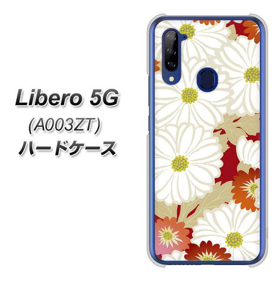Libero 5G A003ZT Y!mobile YJ322 和柄 菊 ハードケース 背面印刷