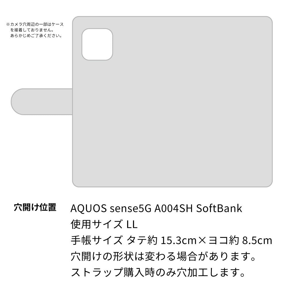 AQUOS sense5G A004SH SoftBank イタリアンレザー KOALA 本革 レザー 手帳型 ベルトなし スマホケース 耐衝撃