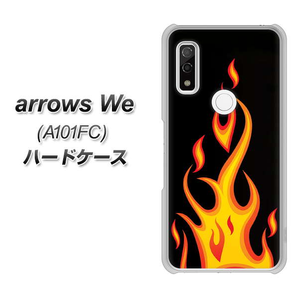 arrows We A101FC 010 ファイヤー ハードケース 背面印刷