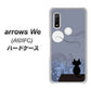 arrows We A101FC 012 屋根の上のねこ ハードケース 背面印刷