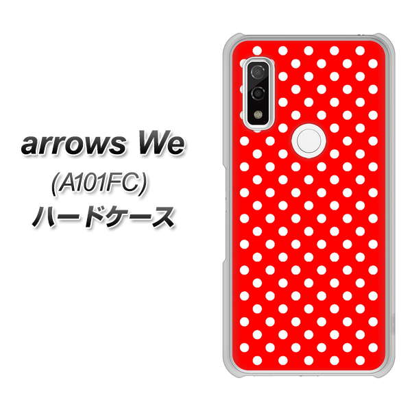 arrows We A101FC 055 シンプル柄（水玉） レッド ハードケース 背面印刷