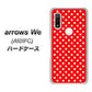 arrows We A101FC 055 シンプル柄（水玉） レッド ハードケース 背面印刷