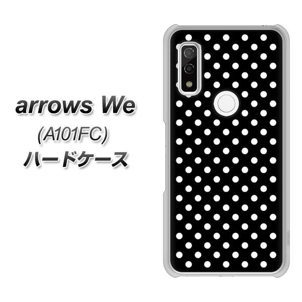 arrows We A101FC 059 シンプル柄（水玉） ブラック ハードケース 背面印刷