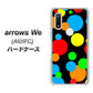 arrows We A101FC 076 シンプル（大阪のおばちゃん） ハードケース 背面印刷