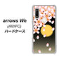 arrows We A101FC 136 満月と夜桜 ハードケース 背面印刷