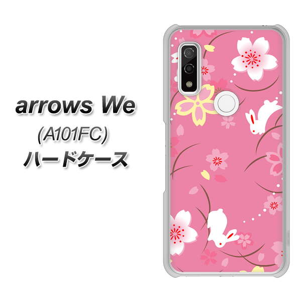 arrows We A101FC 149 桜と白うさぎ ハードケース 背面印刷