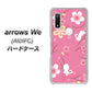 arrows We A101FC 149 桜と白うさぎ ハードケース 背面印刷