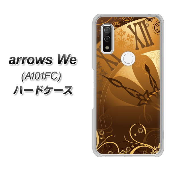 arrows We A101FC 185 時を刻む針 ハードケース 背面印刷