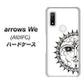 arrows We A101FC 207 太陽神 ハードケース 背面印刷