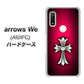 arrows We A101FC 249 クロスレッド ハードケース 背面印刷