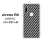 arrows We A101FC 高画質仕上げ 背面印刷 ハードケース【EK877 ブラックカーボン】