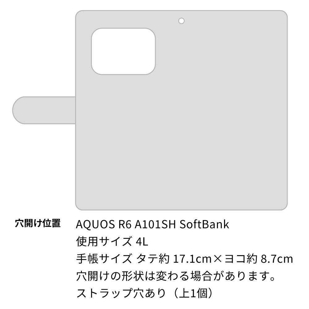 アクオスR6 A101SH 画質仕上げ プリント手帳型ケース(薄型スリム)【054 ゼブラ】