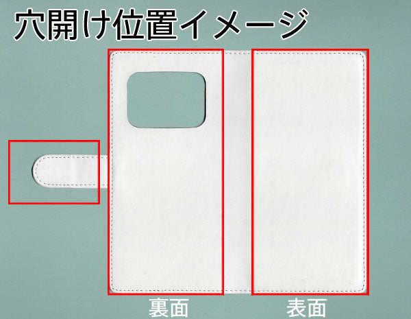 AQUOS R6 A101SH SoftBank 【名入れ】レザーハイクラス 手帳型ケース 耐衝撃