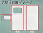 AQUOS R6 A101SH SoftBank 【名入れ】レザーハイクラス 手帳型ケース 耐衝撃